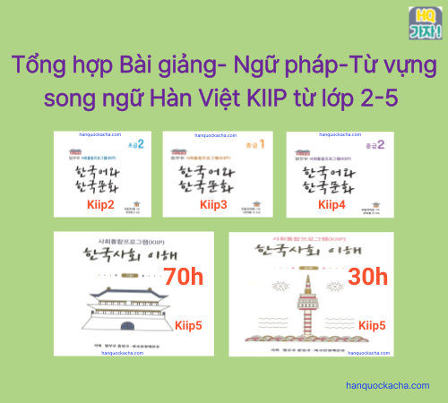 Tổng hợp Bài giảng- Ngữ pháp-Từ vựng song ngữ Hàn Việt KIIP từ lớp 2-5